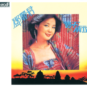 我爱您田中瞳小姐和美国黑人曰比
