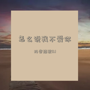 我爱您田中瞳小姐和美国黑人曰比
